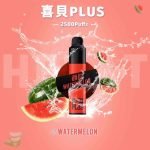 Hebat Disposable Vape: 2500 puffs, large capacity, multiple flavors