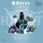 Hebat Disposable Vape: 2500 puffs, large capacity, multiple flavors - Image 2