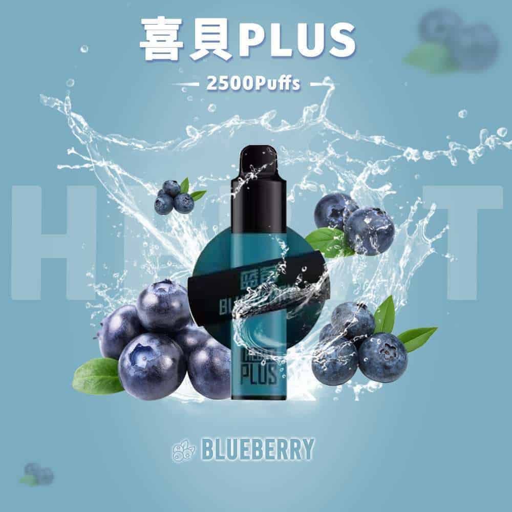 Hebat Disposable Vape: 2500 puffs, large capacity, multiple flavors - Image 2