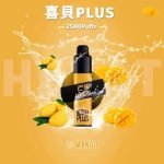 Hebat Disposable Vape: 2500 puffs, large capacity, multiple flavors - Image 3