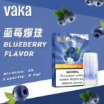 VAKA 1st Gen Luminous Pods | Universal Fit (SP2S, Lana & More) | Taiwan Stock - Image 3