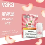 VAKA 1st Gen Luminous Pods | Universal Fit (SP2S, Lana & More) | Taiwan Stock - Image 4
