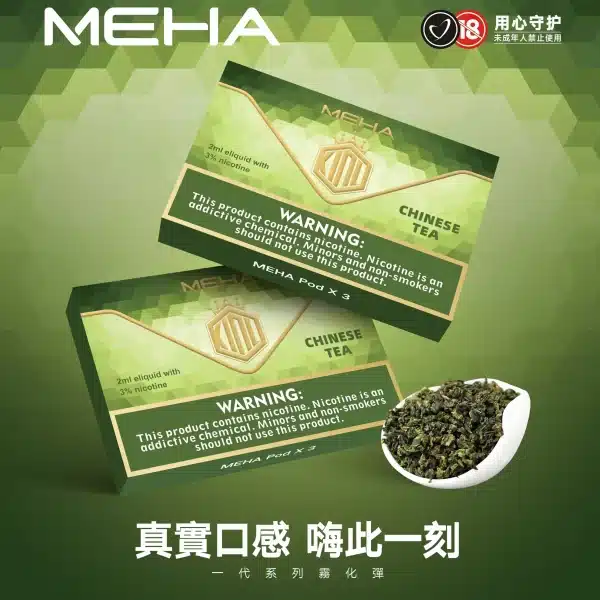 MEHA Vape Pods | Affordable Gen 1 Pods | Updated Flavors | TW