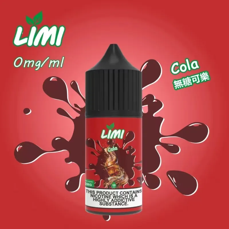 LIMI E-Liquid: Your Premium Vape, Now In Stock in Taiwan! - 影像 16