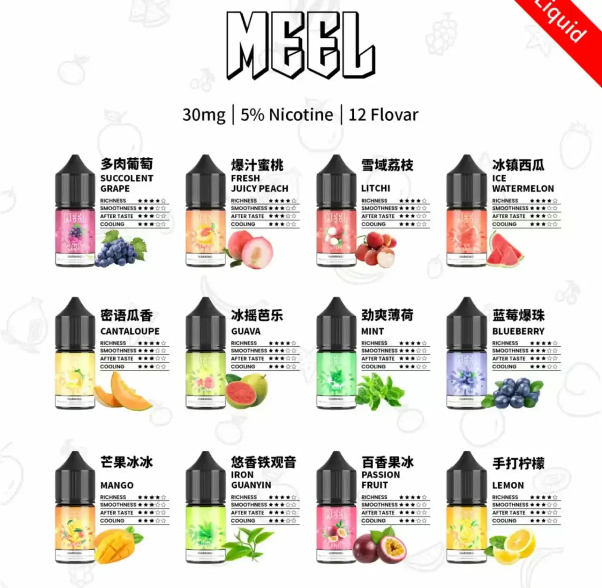 MEEL E-Liquid | 30mg/5% Nicotine | Diverse Flavors | Fast Taiwan Shipping - 画像 (1)