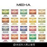 MEHA Vape Pods | Affordable Gen 1 Pods | Updated Flavors | TW - 影像 3