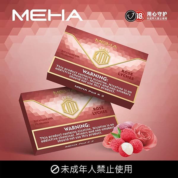 MEHA Vape Pods | Affordable Gen 1 Pods | Updated Flavors | TW - 影像 2