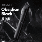 Relx Infinity 2 | 6th Gen Pod Vape | 4th/5th/6th Gen Compatible - 影像 3
