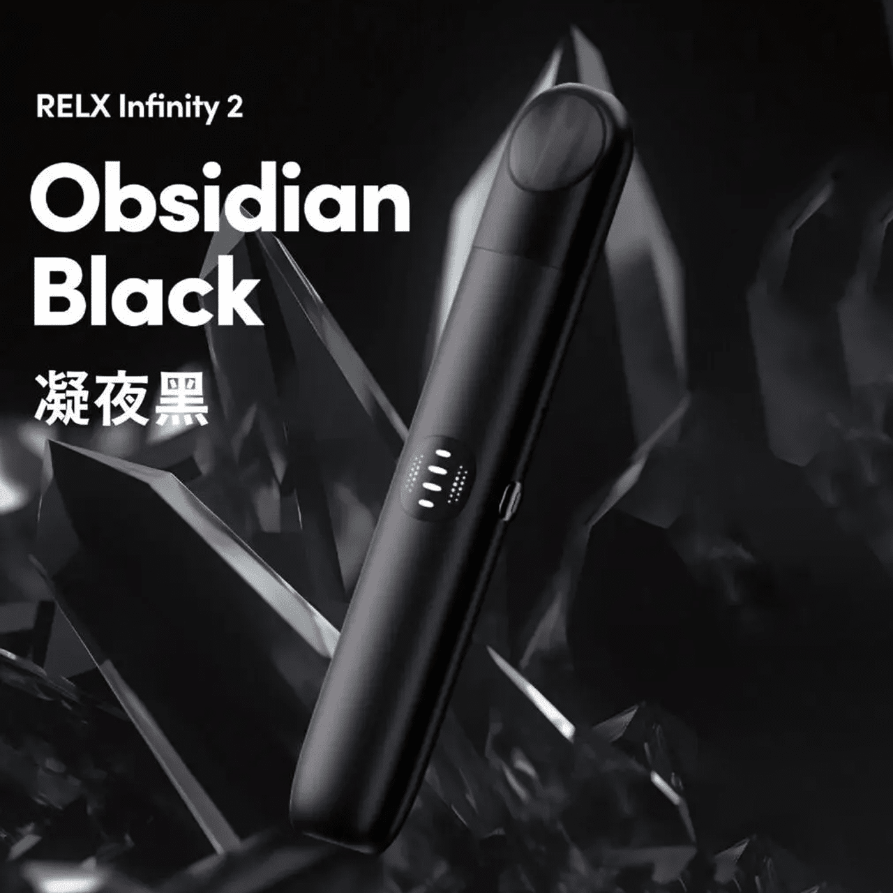 Relx Infinity 2 | 6th Gen Pod Vape | 4th/5th/6th Gen Compatible - 影像 3