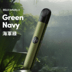 Relx Infinity 2 | 6th Gen Pod Vape | 4th/5th/6th Gen Compatible - 影像 4