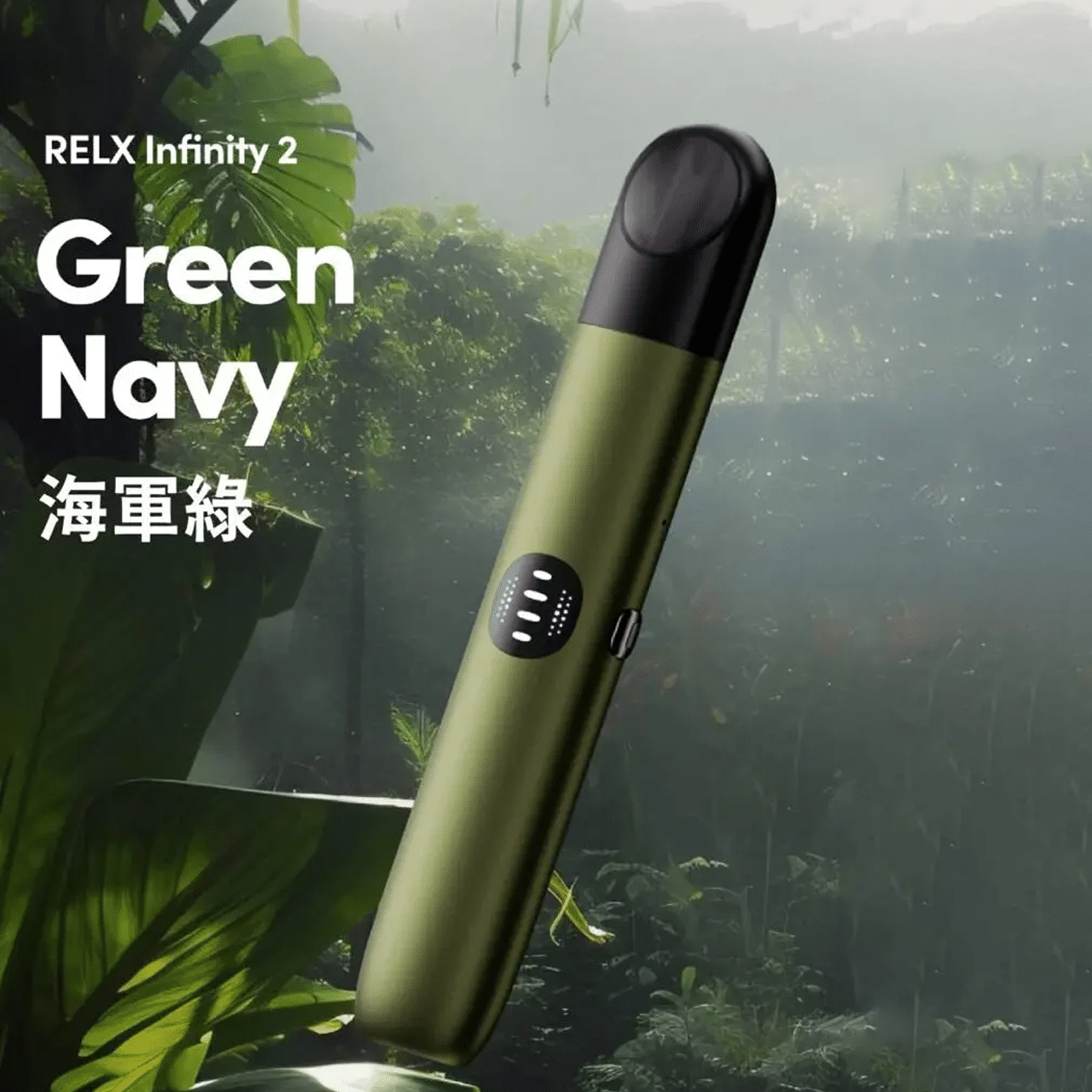 Relx Infinity 2 | 6th Gen Pod Vape | 4th/5th/6th Gen Compatible - 影像 4