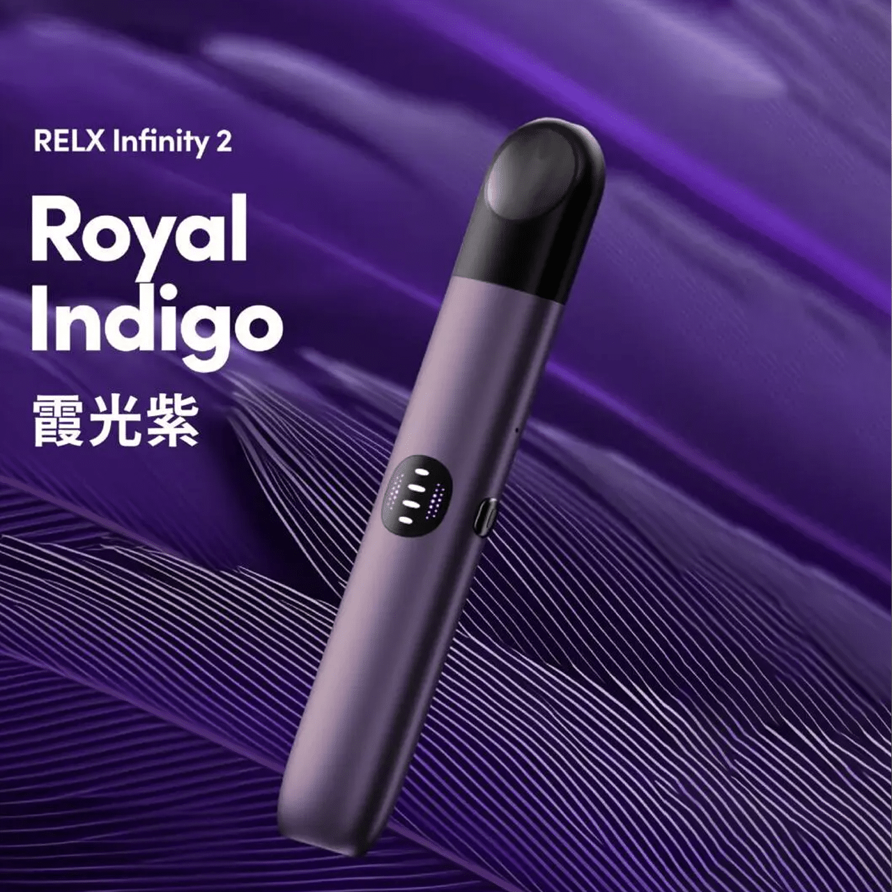 Relx Infinity 2 | 6th Gen Pod Vape | 4th/5th/6th Gen Compatible - 影像 5