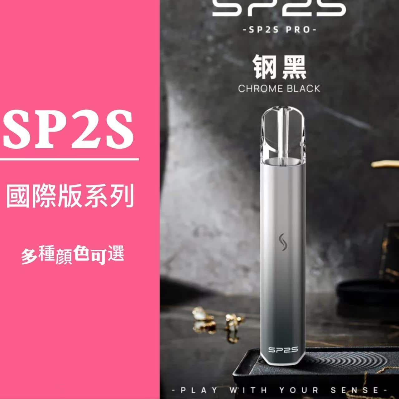 SP2S International Edition Illuminated Vape Pen: One Device for All 1st Gen Pods! - 影像 6