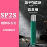 SP2S International Edition Illuminated Vape Pen: One Device for All 1st Gen Pods! - 影像 5