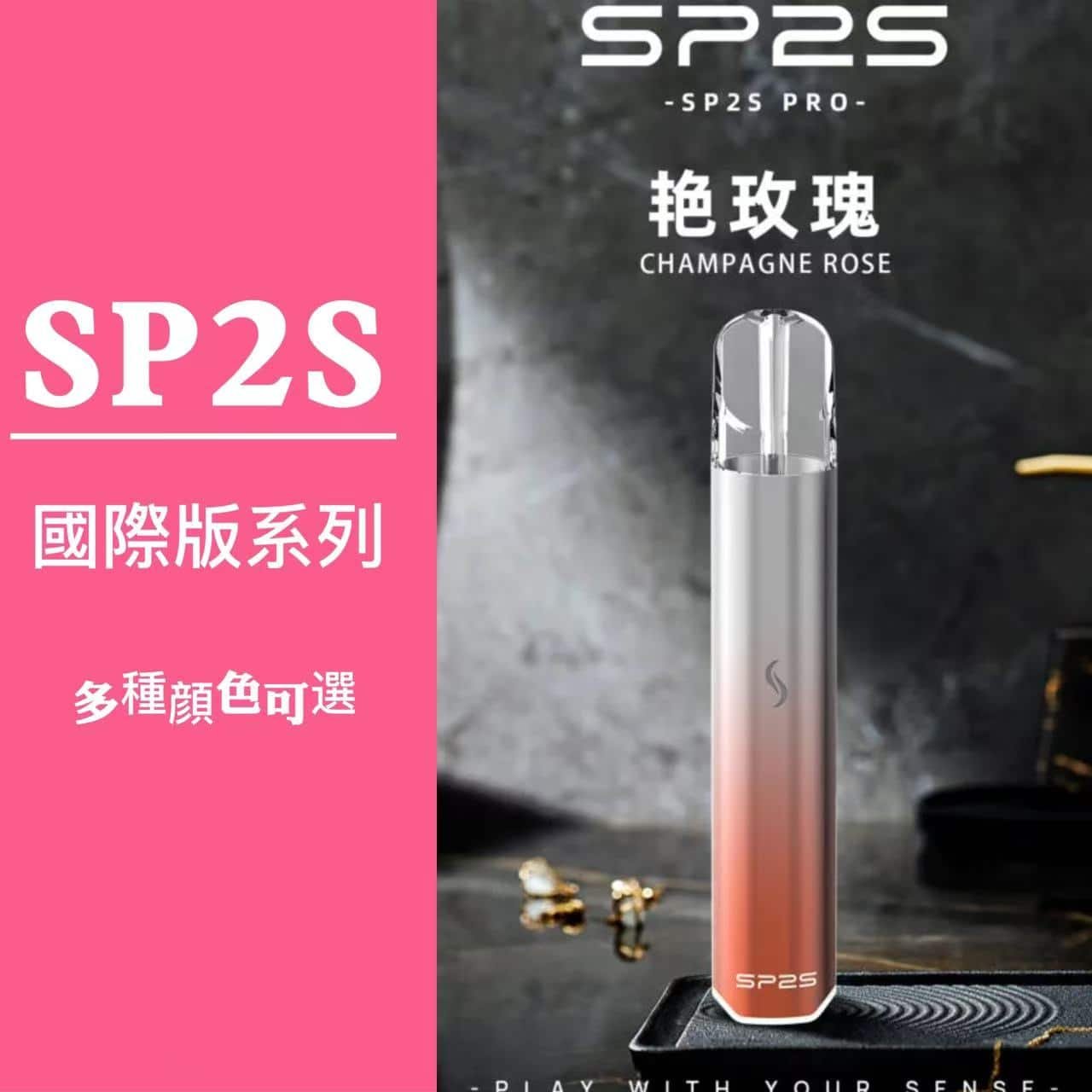 SP2S International Edition Illuminated Vape Pen: One Device for All 1st Gen Pods! - 影像 4