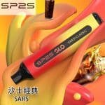 SP2S GLO 7000 Disposable Vape | Various Flavors Available - 影像 3