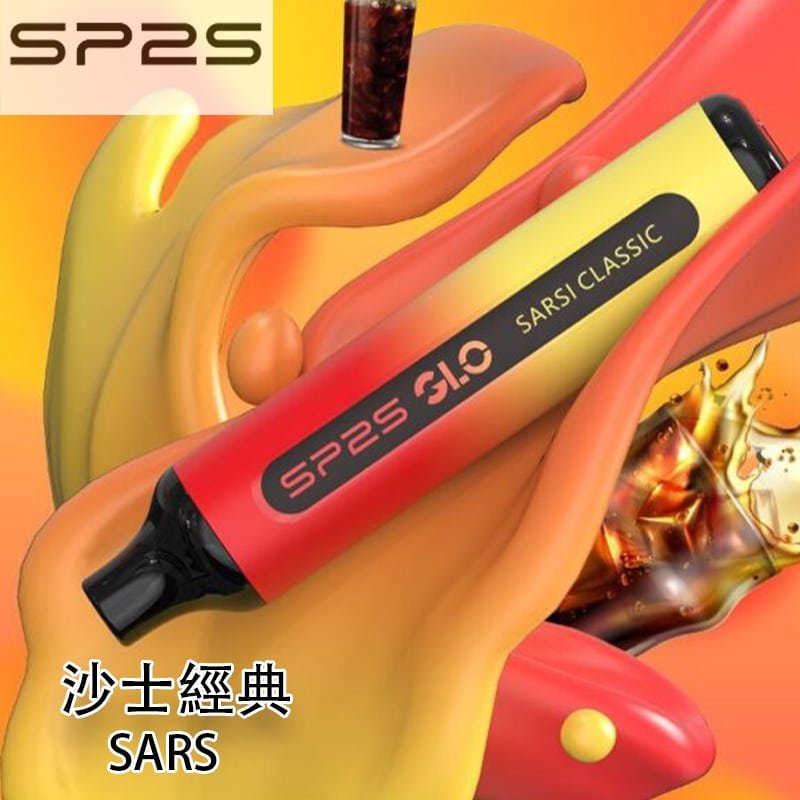 SP2S GLO 7000 Disposable Vape | Various Flavors Available - 影像 3