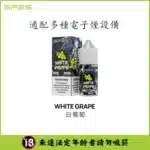 SP2S E-Liquid | 30ml, 20mg | Wide Flavor Selection | Launch Offer - 画像 (5)