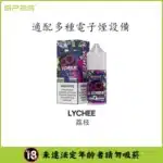 SP2S E-Liquid | 30ml, 20mg | Wide Flavor Selection | Launch Offer - 画像 (6)