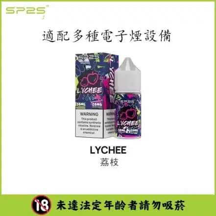 SP2S E-Liquid | 30ml, 20mg | Wide Flavor Selection | Launch Offer - 画像 (6)