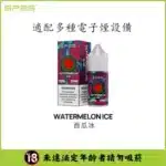 SP2S E-Liquid | 30ml, 20mg | Wide Flavor Selection | Launch Offer - 画像 (10)