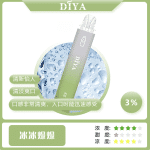 DIYA 7500 Puff Vape: Smooth Flavor, Extended Enjoyment - 画像 (5)