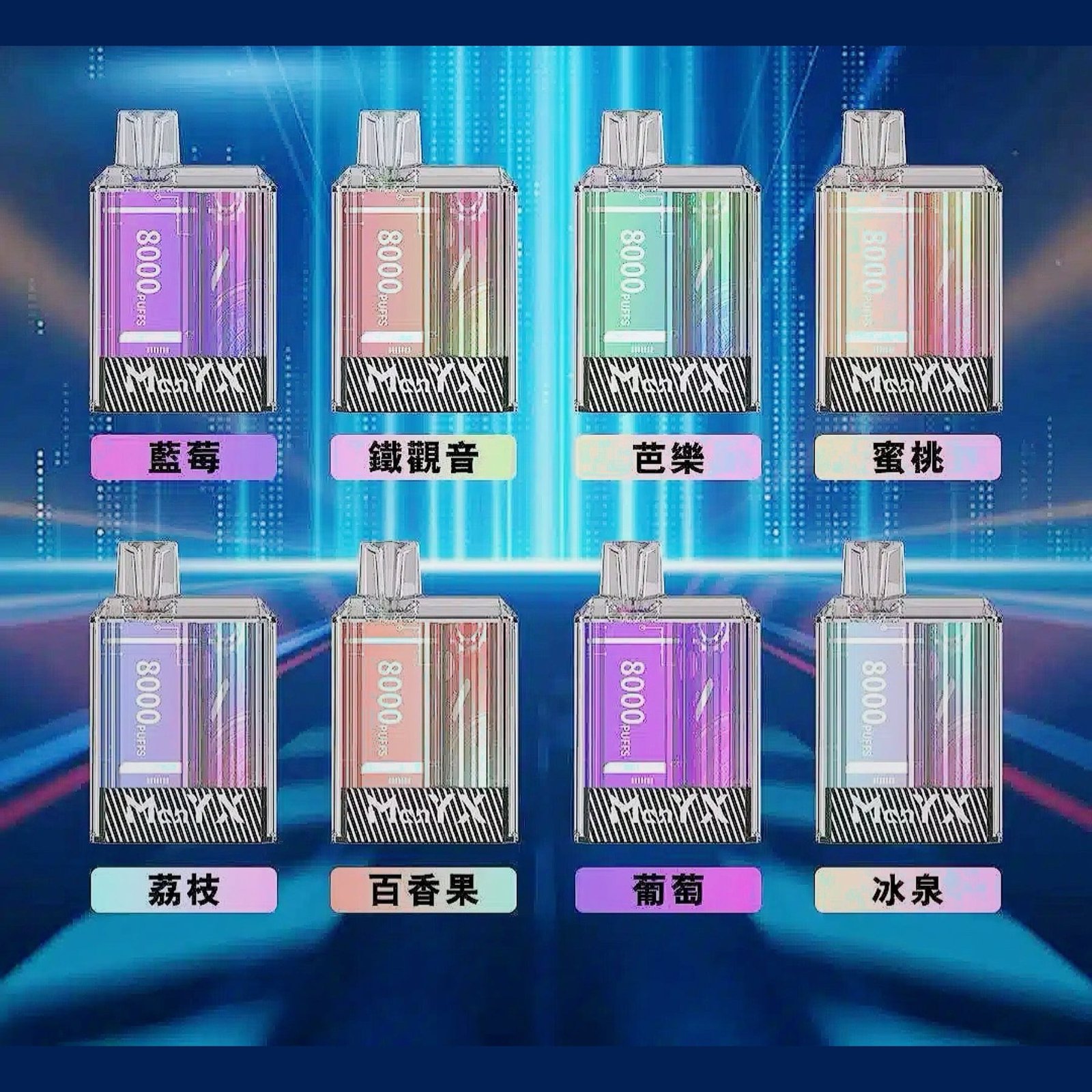 MANYX 8000 Puffs Disposable Vape｜Ultimate Battery Life・Authentic Flavor・Crystal-Clear Design - Image 2