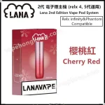 LANA Vape | 1st Gen Pods | Metal Build - 画像 (8)