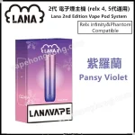 LANA Vape | 1st Gen Pods | Metal Build - 画像 (9)