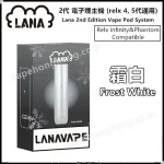 LANA Vape | 1st Gen Pods | Metal Build - 画像 (5)