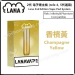 LANA Vape | 1st Gen Pods | Metal Build - 画像 (7)